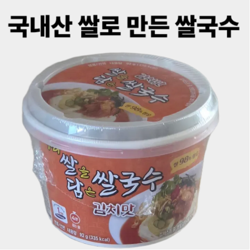 [쌀담]쌀담 쌀국수 김치맛, 92g, 1개