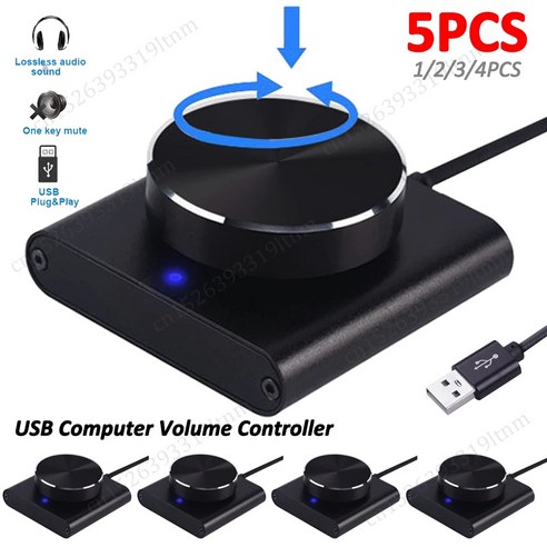 USB 컴퓨터 볼륨 컨트롤러 노트북 PC 스피커 외부 오디오 볼륨 컨트롤 노브 디지털 컨트롤 원 키 음소거 기능