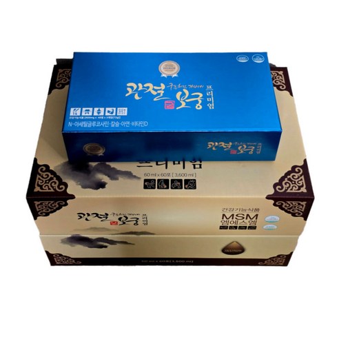 관절보궁프리미엄 msm 연골건강 500ml알약x120정 + 60mlx60포 1개월분