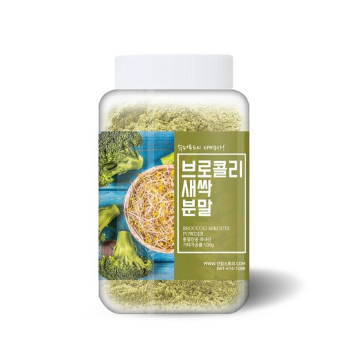 건강스토리 동결건조 브로콜리새싹 분말 100g