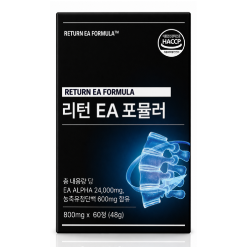 리턴 EA 포뮬러 허리 ea-alpha 알파 2개월분, 1박스, 60캡슐