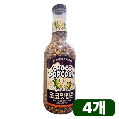 [청년의희망] 초코맛 팝콘 저금통 특대용량 아이간식 영화간식 초코 초콜렛맛