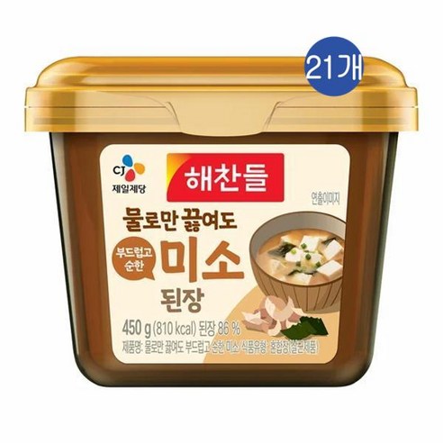 CJ 해찬들 물로만 끓여도 부드럽고 순한 미소된장, 450g, 21개