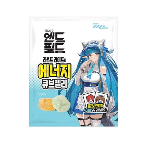 엔드필드 라스트라이트의 에너지큐브젤리 40g x 12개