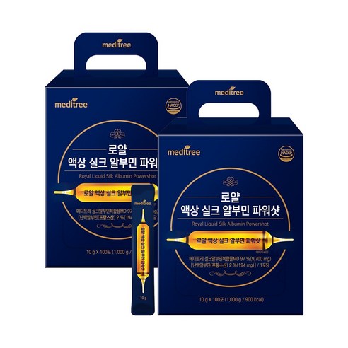 메디트리 로얄 액상 실크 알부민 파워샷 대용량