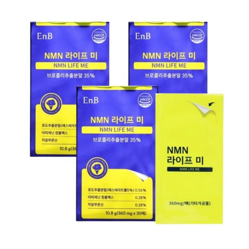 EnB NMN 라이프 미 360mg x 30매 브로콜리추출물 구강용해 엔엠엔 필름형