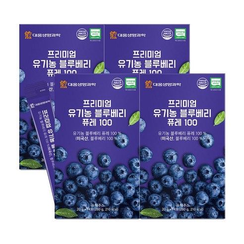 [미국산 유기농 블루베리 100%] 대웅생명과학 프리미엄 유기농 블루베리 퓨레 100 / 안토시아닌 원물 과육 그대로, 4박스, 280g