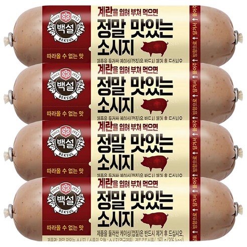 CJ 홈플러스 씨제이 정말맛있는소세지 160g x 5개 종이박스포장