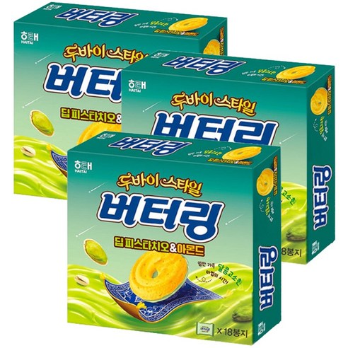 해태제과 버터링 딥피스타치오 & 아몬드