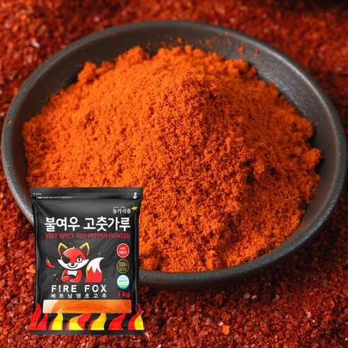 불여우 베트남 고춧가루 고운용 소스용 아주매운맛