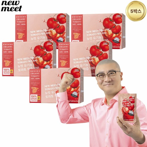 뉴밋 유기농 스페인 토마토 NFC 착즙 100포