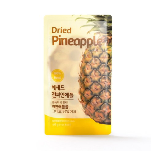 헤세드 건파인애플
