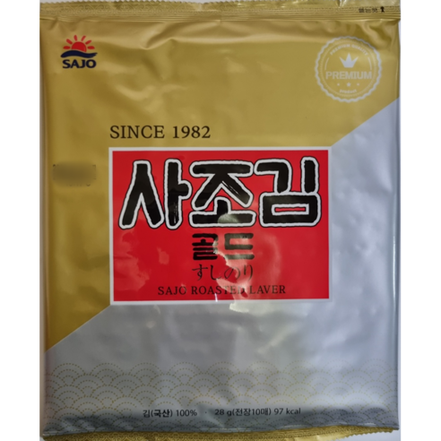 사조김 골드 마끼김, 10개, 28g