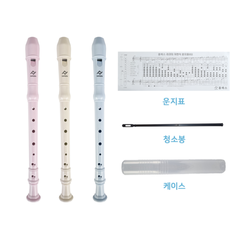 stp 리코더 소프라노 저먼식 HYRG-101 국내산 자체제작 KCL인증 안전한 초등학교 음악준비물, 1개, 핑크