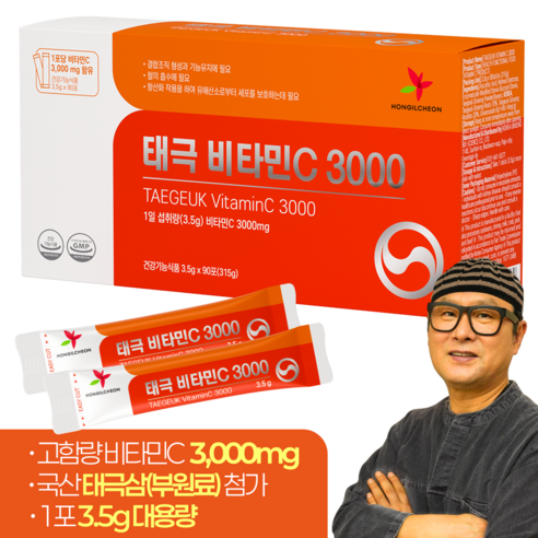 태극 비타민C 3000 고함량 비타민C 3000mg 김오곤 성분배합개발 태극삼함유 대용량 3.5gx90포 (3개월분)