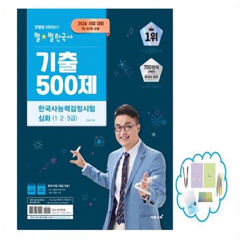 76~67회 수록