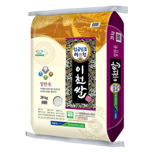 햅쌀 25년산(특등급) 임금님표 이천 쌀 알찬미 20kg [원산지:국산(경기도 이천시)]