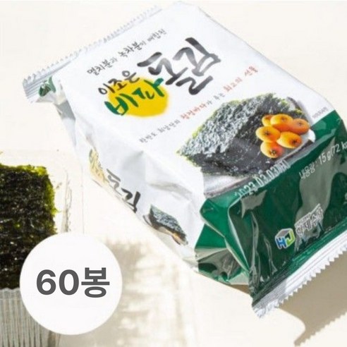 형제만호돌김 비파돌김 식탁김