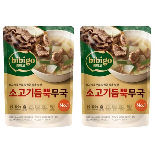 비비고 소고기듬뿍무국