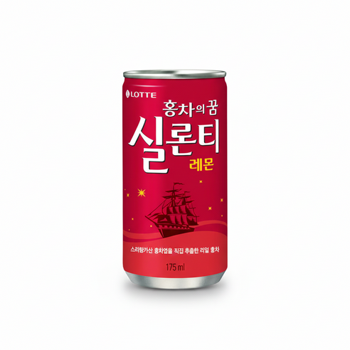 실론티