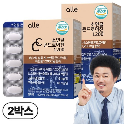 소연골 콘드로이친 1200 소유래 HACCP