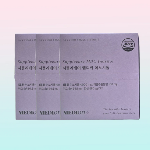 메디온 정품 서플리케어 엠디씨 이노시톨 4000mg 엽산 비타민B 153g