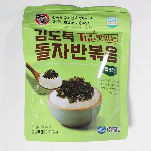 김앤김 김도둑 더맛있는 돌자반볶음 플레인