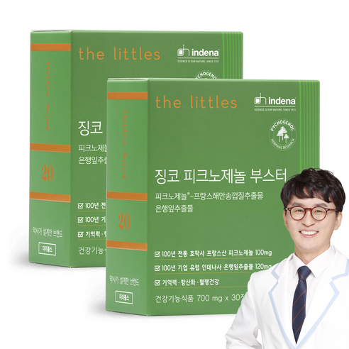 더리틀스 징코피크노제놀부스터 피크노제놀 은행잎 추출물 혈행개선 갱년기 영양제 30정 2박스 2개월분, 30정, 2개