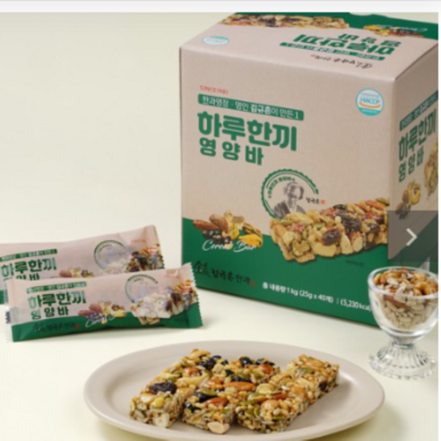 김규흔한과 하루 한끼 영양바 시즌2