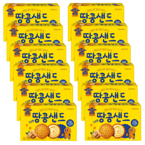 크라운 국희 땅콩샌드