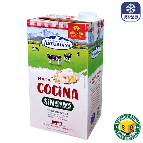Asturiana 아스투리아나 쿠킹크림