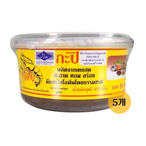 태국 가피 쏠티드 쉬림 페이스트 / SALTED SHRIMP PASTE