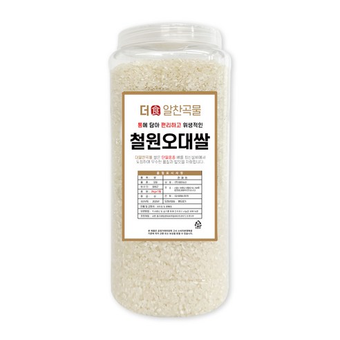 더알찬곡물 통에담은 철원오대쌀 2kg 25년산 상등급 단일품종