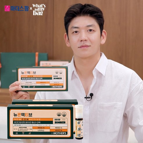 [뉴콘액티브] 운동 전 마시는 액상 영양제. 한병으로 에너지 충전+관절 케어 (뮤코다당 단백 콘드로이친), 2박스, 7회분
