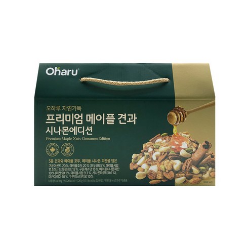 오하루 자연가득 프리미엄 메이플 견과 시나몬에디션 20g x 20개입
