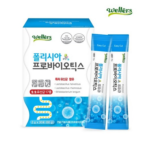 웰러스 폴리시아 프로바이오틱스