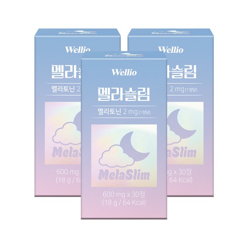 웰리오 멜라슬림 2mg 식물성 타트체리 멜라토닌 3개월분, 3박스, 30정