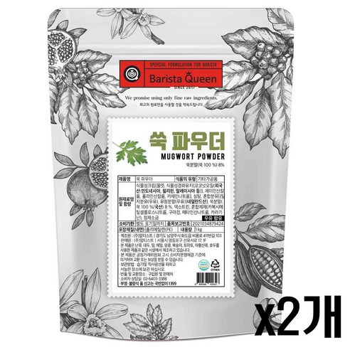 바리스타퀸 쑥 파우더