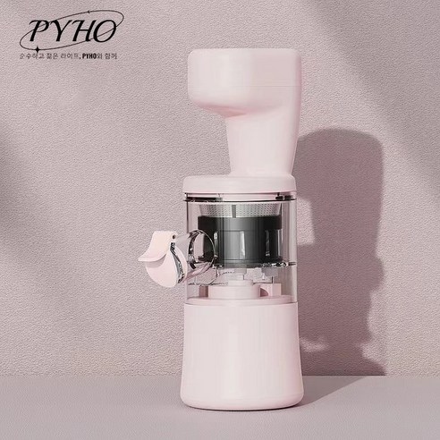 PYHO 휴대용 자동 착즙기 USB 충전 무선 미니 가정용 원액기 과즙 분리