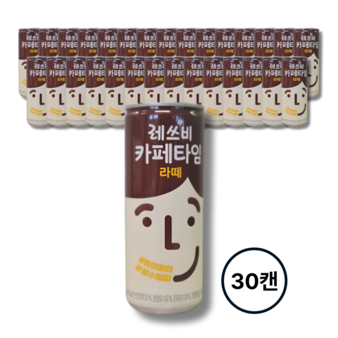 레쓰비 카페타임 라떼 240ml 30캔