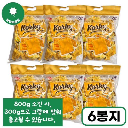 코키 치즈 크래커