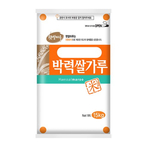 국산 대두 박력쌀가루 / 국산