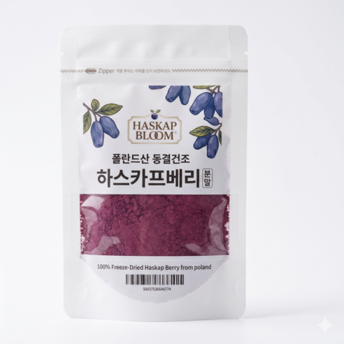 유기농 동결건조 하스카프베리분말 폴란드산 c3g