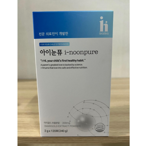 [정품]아이하이 아이눈퓨 2g x 120포(240g) ,봉투X,낱개X,박스배송(사진참조)