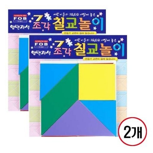 자석 칠교놀이/학생용/7조각/가로세로 15cm, 2개