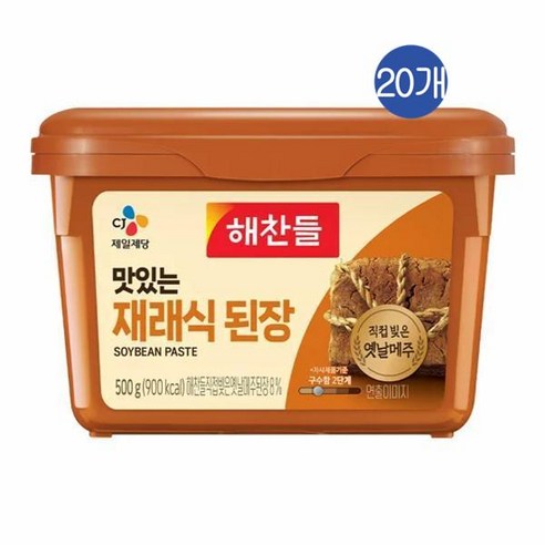 CJ 해찬들 맛있는 재래식된장, 500g, 20개