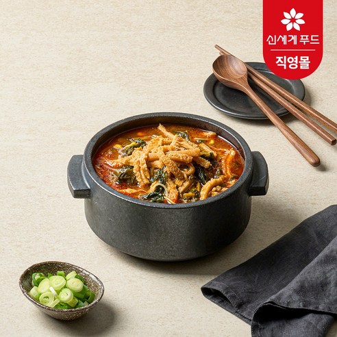 중앙해장 한우양해장국