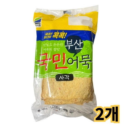 삼진식품 국민 부산어묵 사각 무료배송 /냉장 반찬 볶음 안주 도시락 김밥, 2개, 1kg