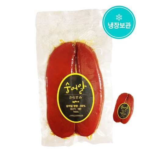 카라스미 숭어알 어란 카라수미 가라수미 와인안주 대만산160g