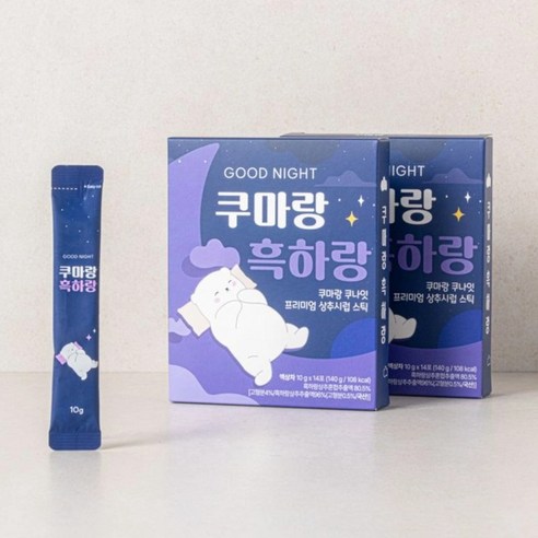 굿나잇 쿠마랑 흑하랑 상추 시럽 스틱